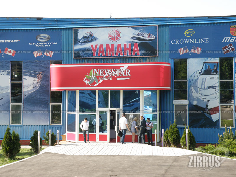 New Star Marine - 18 мая 2014 г.
