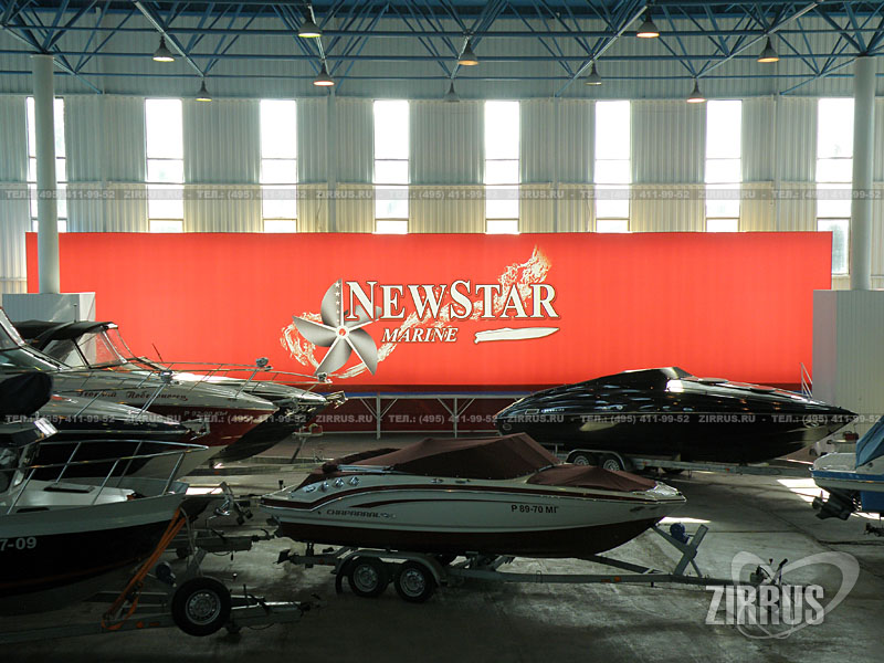 New Star Marine - 18 мая 2014 г.