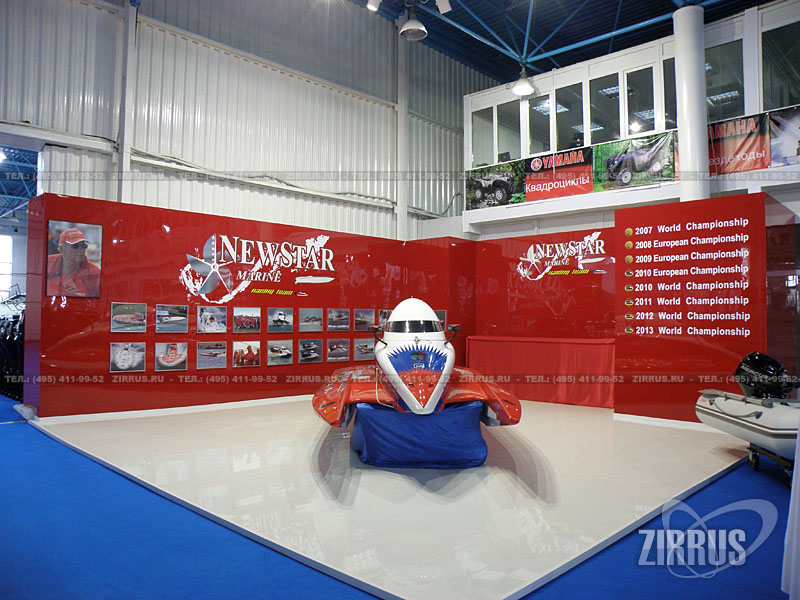 New Star Marine - 18 мая 2014 г.