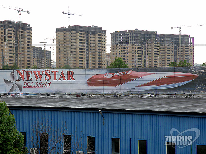 New Star Marine - 18 мая 2014 г.