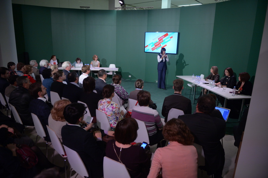 1-й Московский международный форум «Культура. Взгляд в будущее»