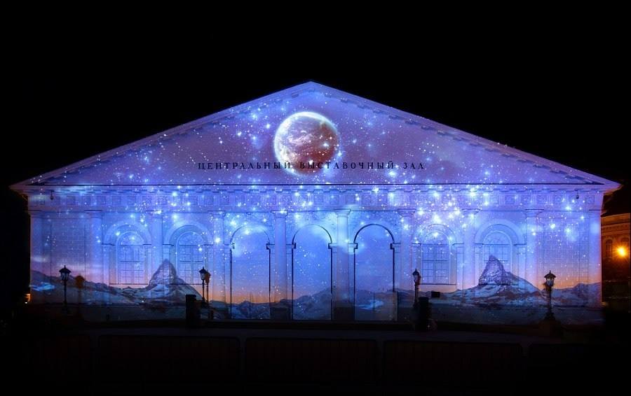 1-й Московский международный форум «Культура. Взгляд в будущее»