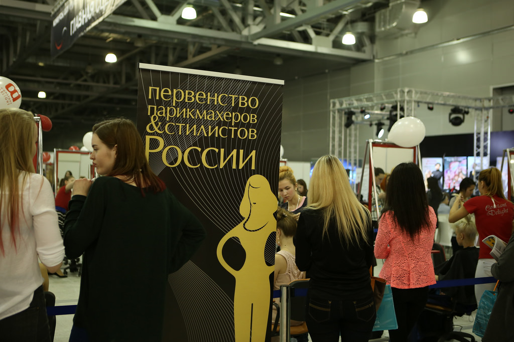 Выставка InterCHARM-2015