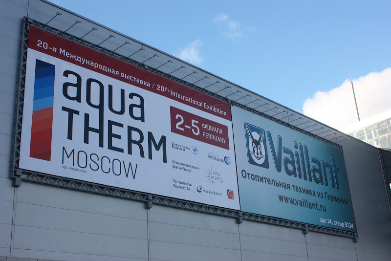 20-я юбилейная международная выставка Aqua-Therm Moscow 2016