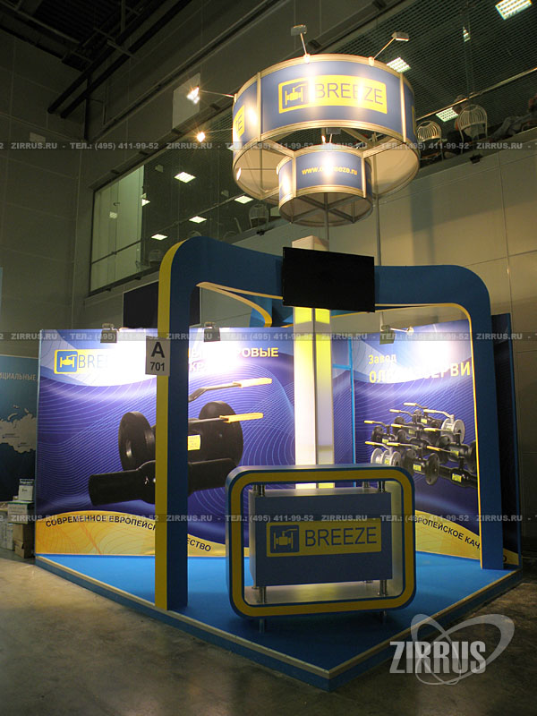 AQUA-THERM Moscow 2014