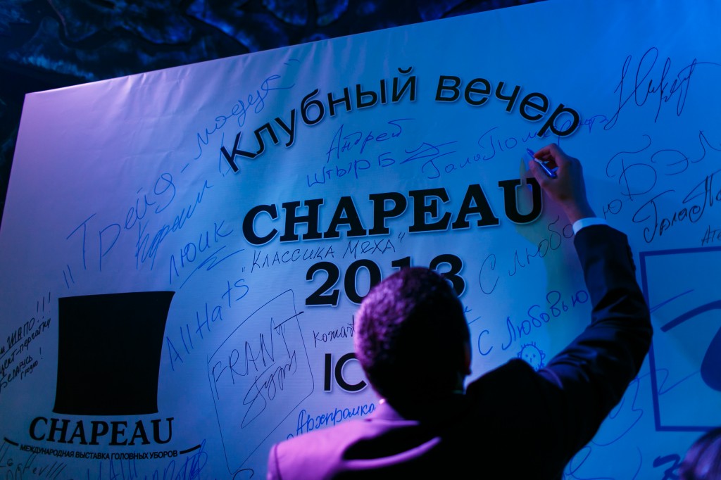 Выставка Chapeau 2013