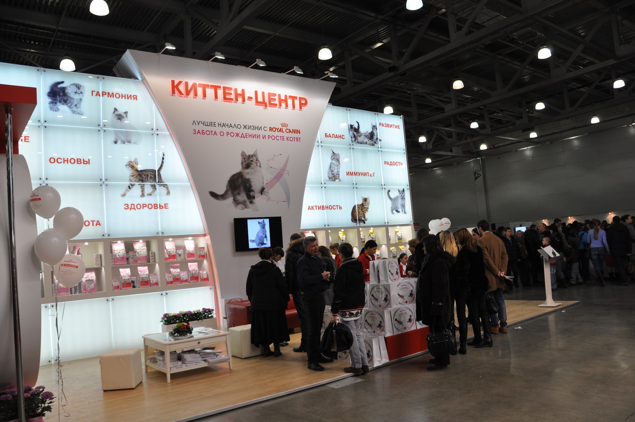 В Москве прошла «ГРАН-ПРИ ROYAL CANIN – 2014»
