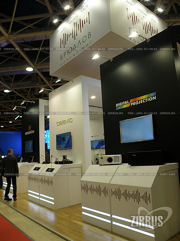 Integrated Systems Russia 2014