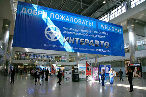 Центральная вывеска