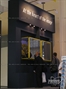 выставочный стенд компании Nikon, реализованный Zirrus на выставке ФОТОФОРУМ-2005 в г. Санкт Петербург. вид 5