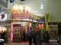 выставочный стенд ГК РУДО, реализованный Zirrus на выставке ПРОДЭКСПО-2007