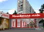 магазин Молодежная Мода. вид4