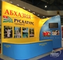 Стенд для компании "РУСАЛТУРС" на MITT-2012