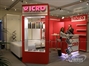 выставочный стенд компании ICRO, реализованный Zirrus на выставке "Zow-2012"