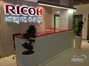 офис компании RICOH 