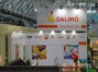 выставочный стенд для компании ДАЛИМО, реализованный Zirrus-Expo на выставке ПРОДЭКСПО-2017