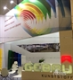 выставочный стенд для компании GEBAU