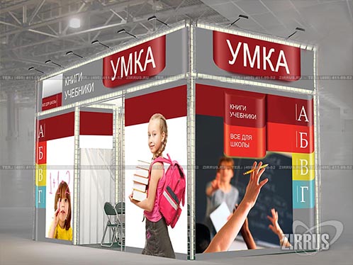 Умка
